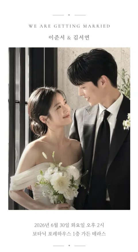 아이보리