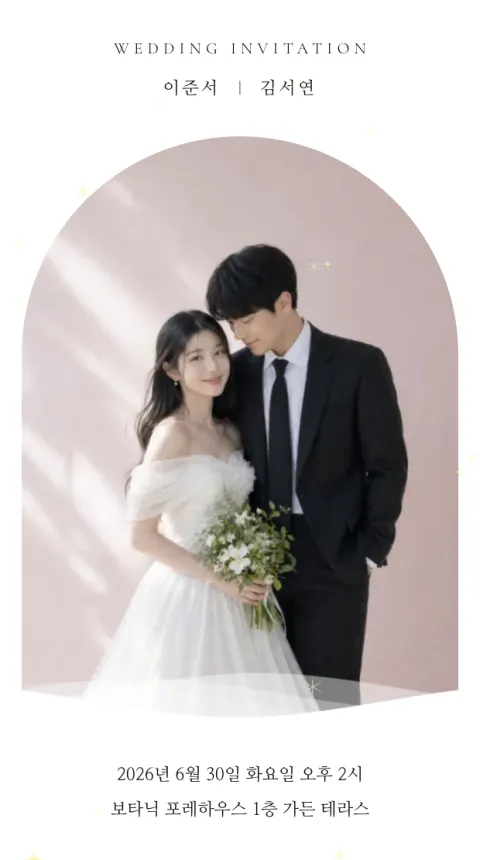 핑크